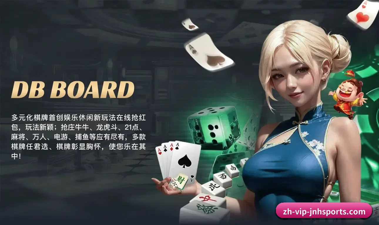 金年会体育 APP 界面
